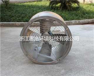 不锈钢轴流风机-立博官方网站（中国）有限公司官网